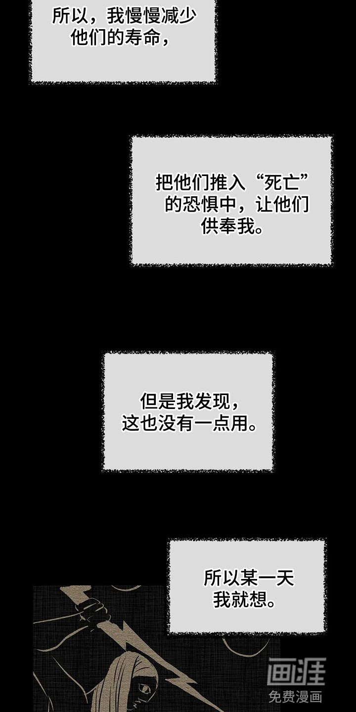 第78话2