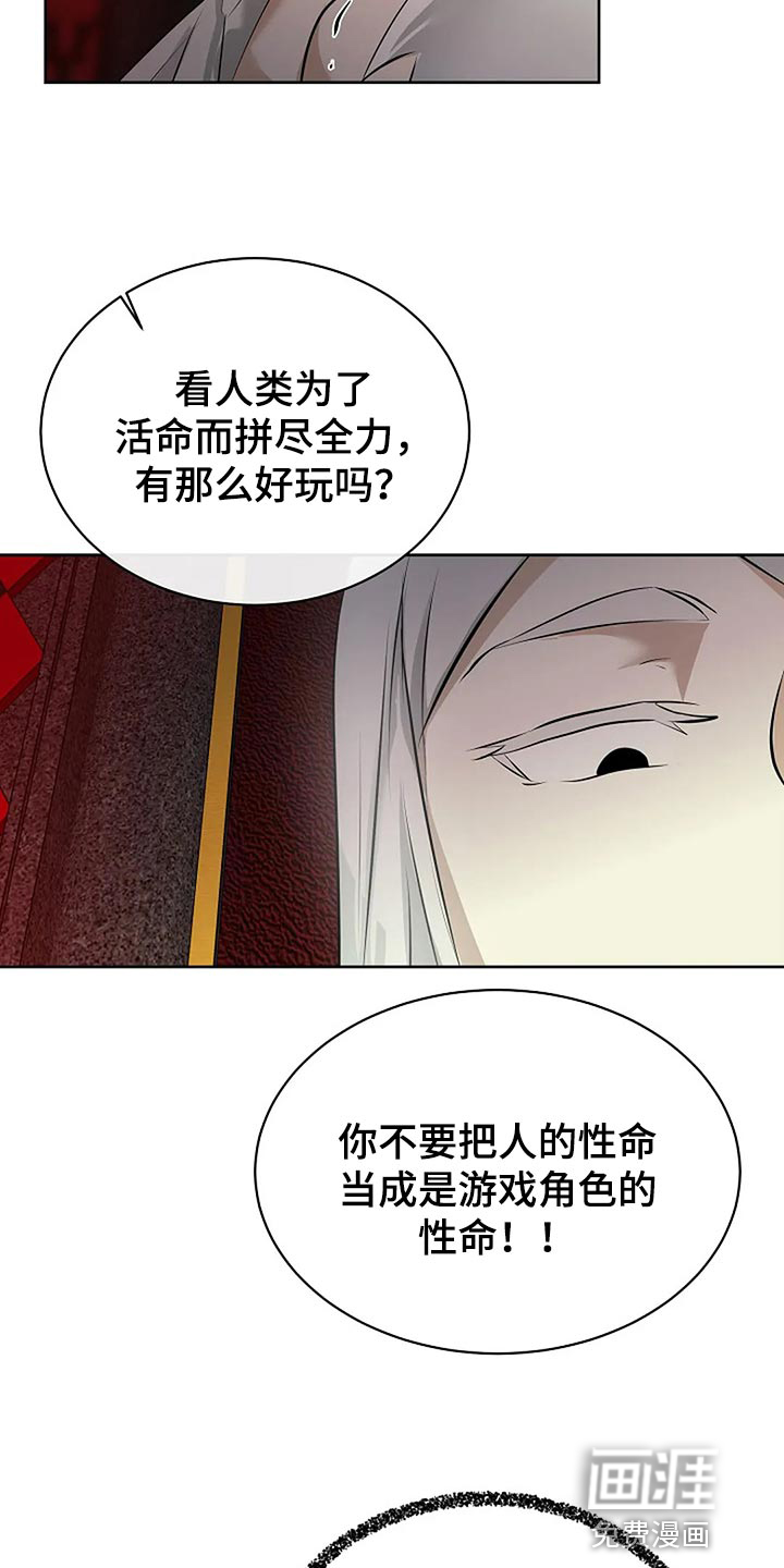 第78话21