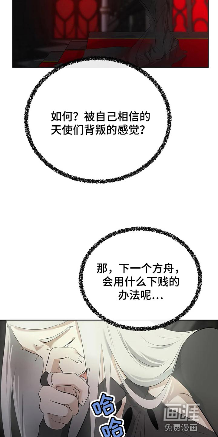 第78话25