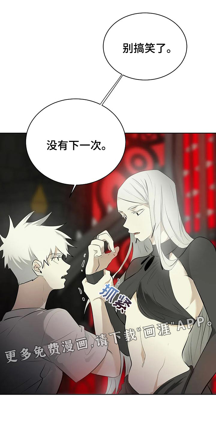 第78话27