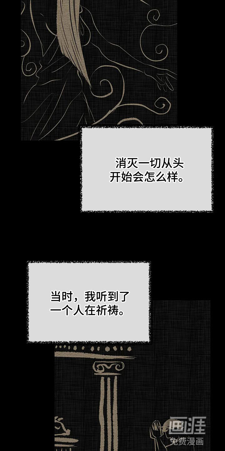 第78话3