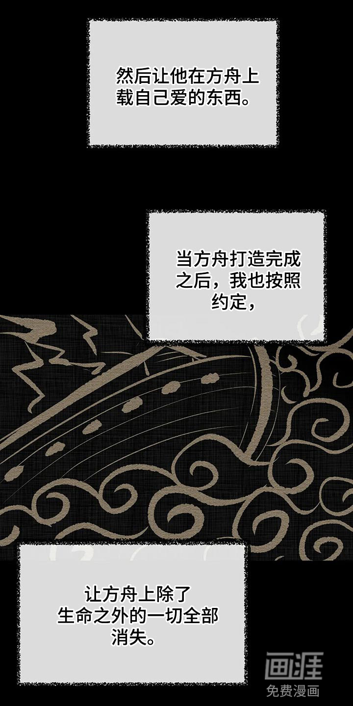 第78话5
