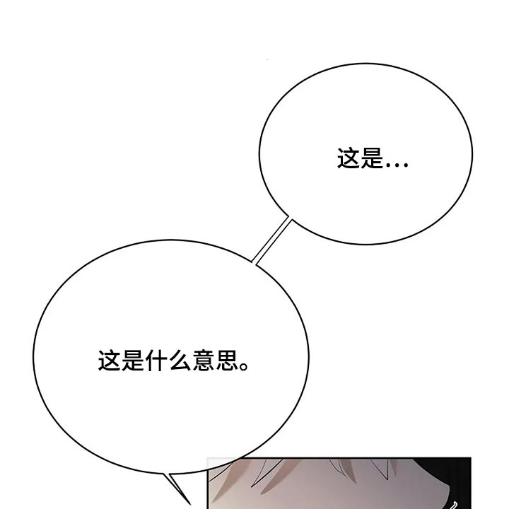 第77话0