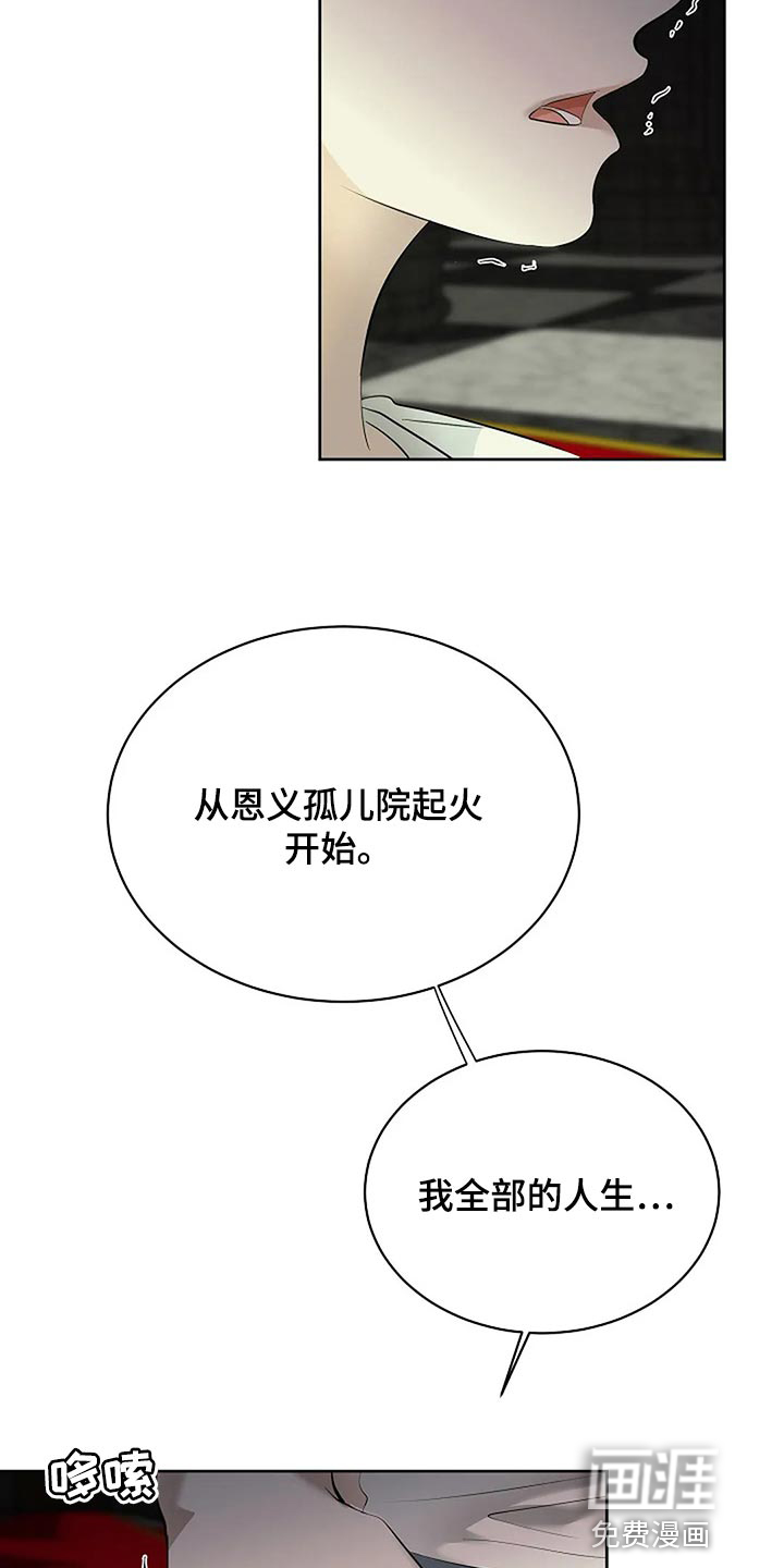 第77话1