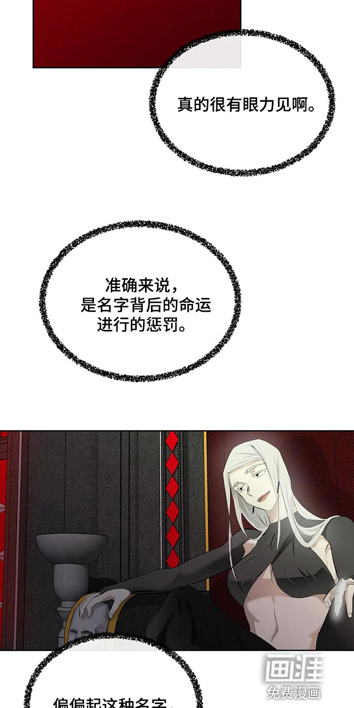 第77话10