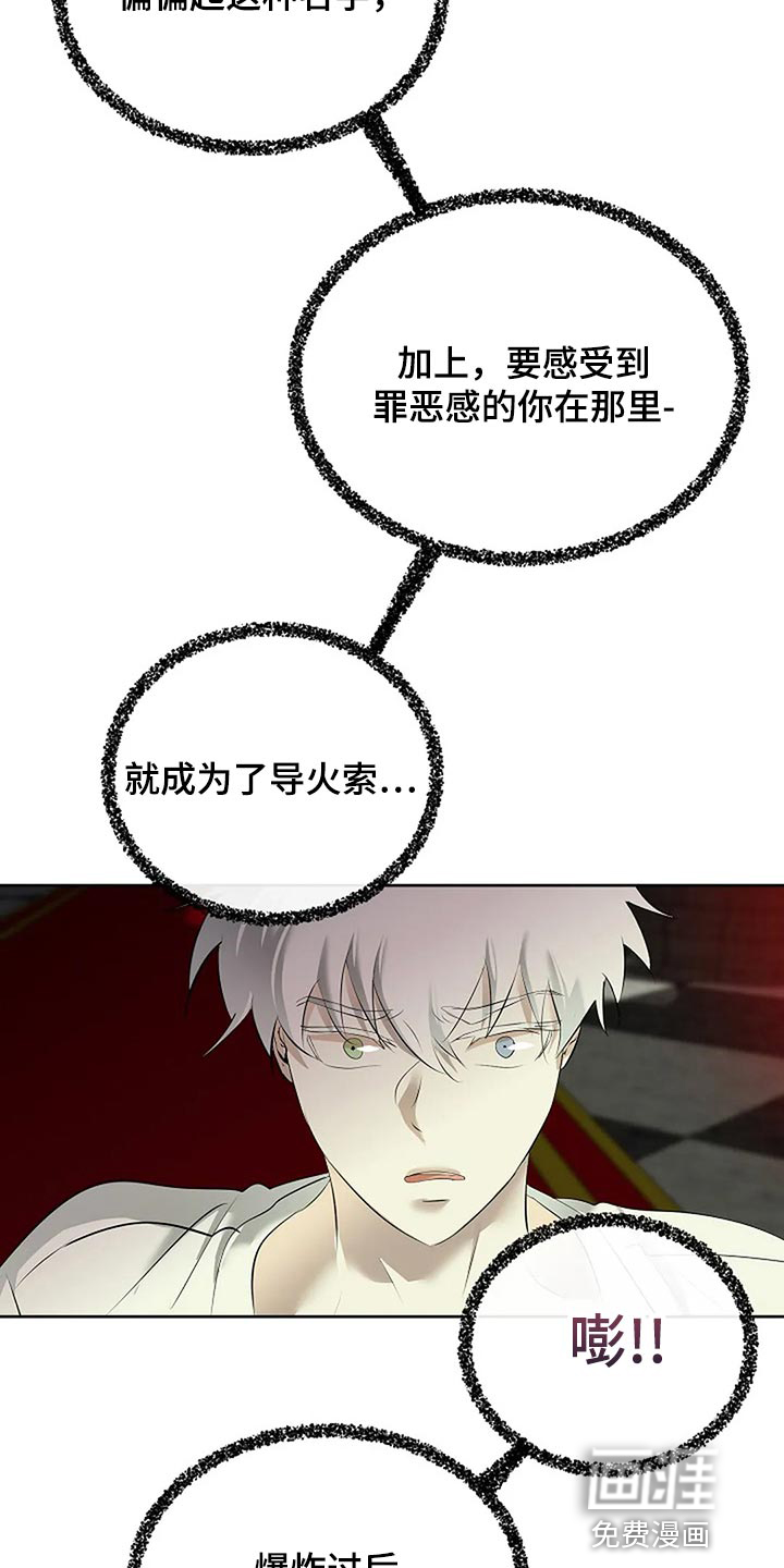 第77话11