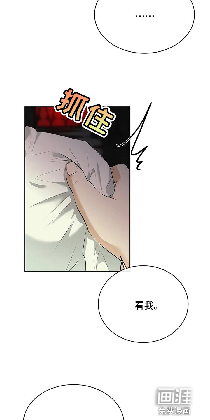 第77话13