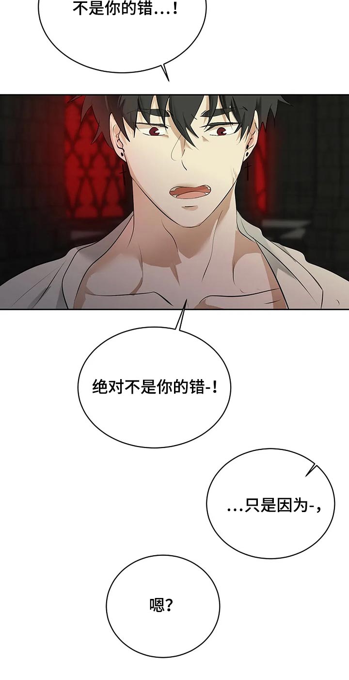 第77话14