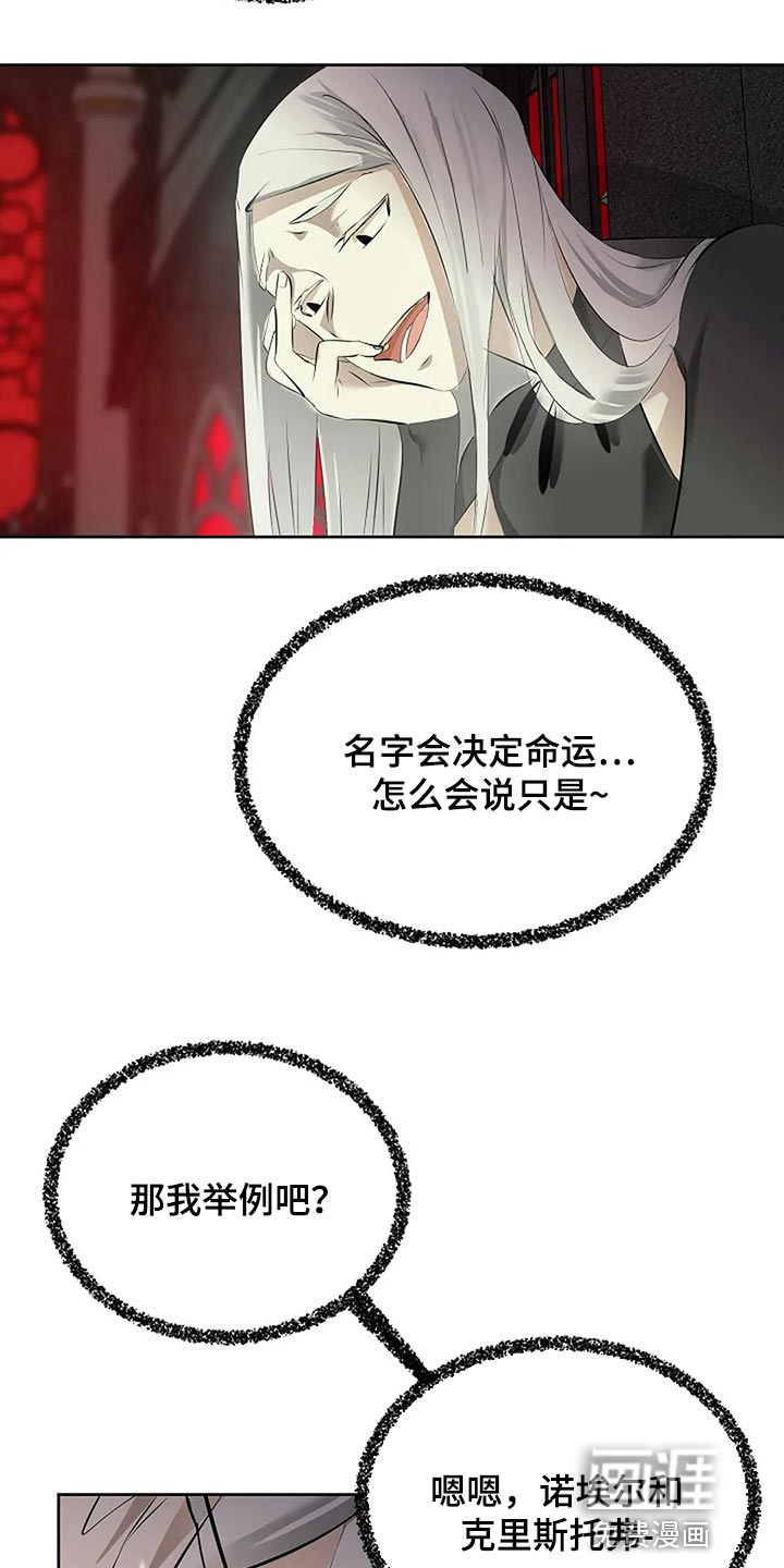 第77话16