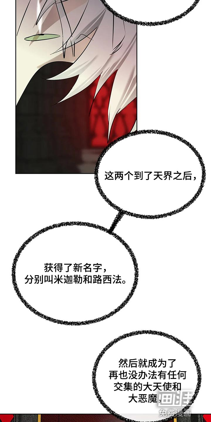 第77话17