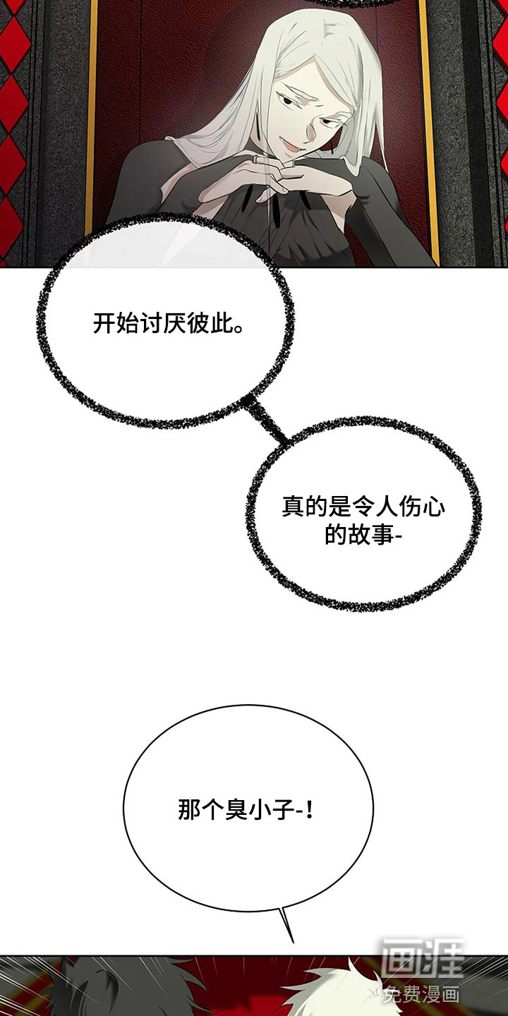 第77话18