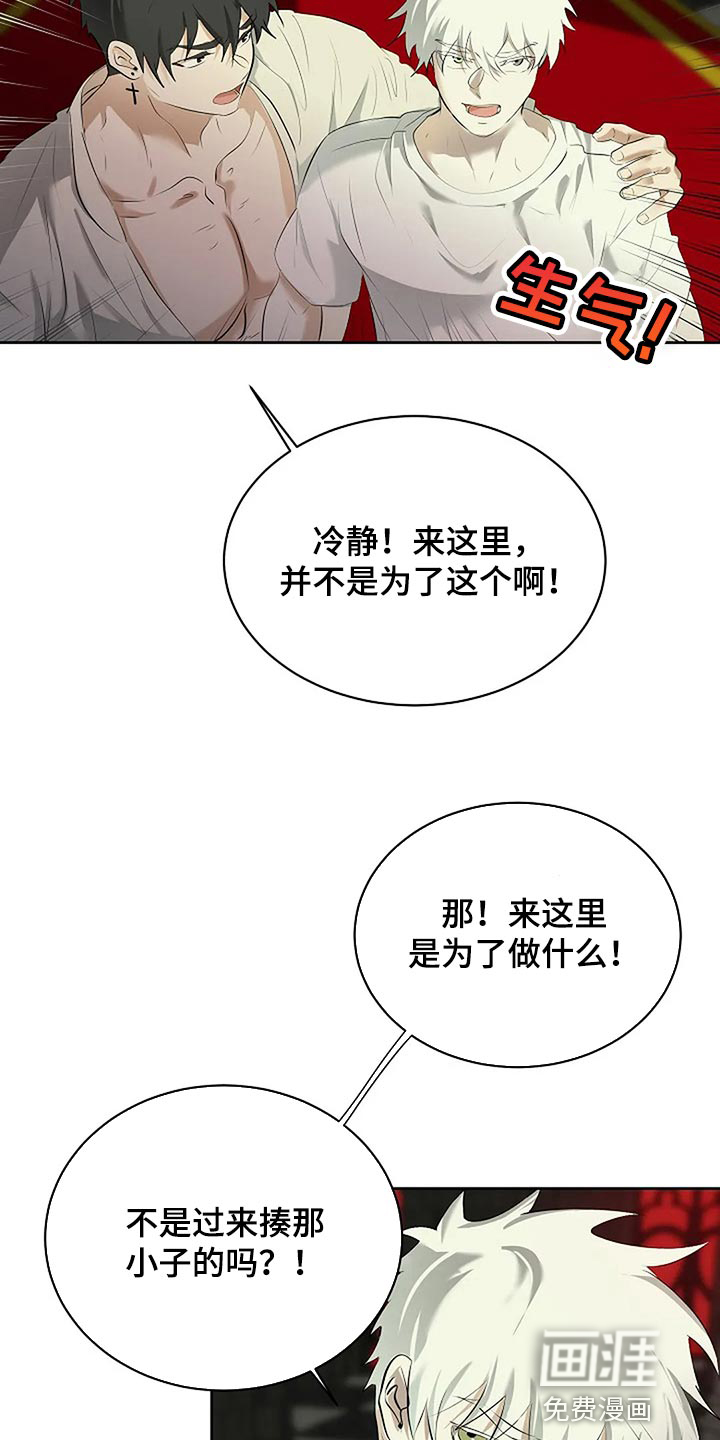 第77话19