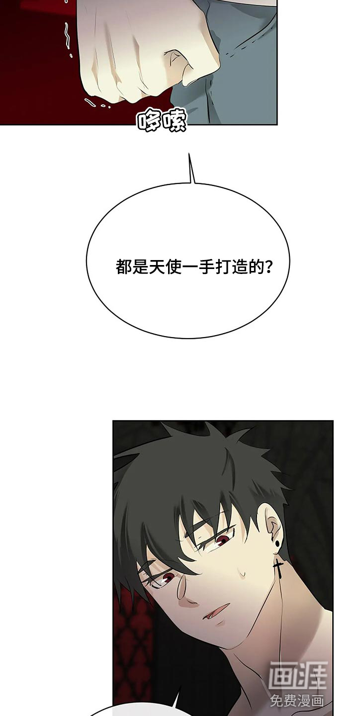 第77话2
