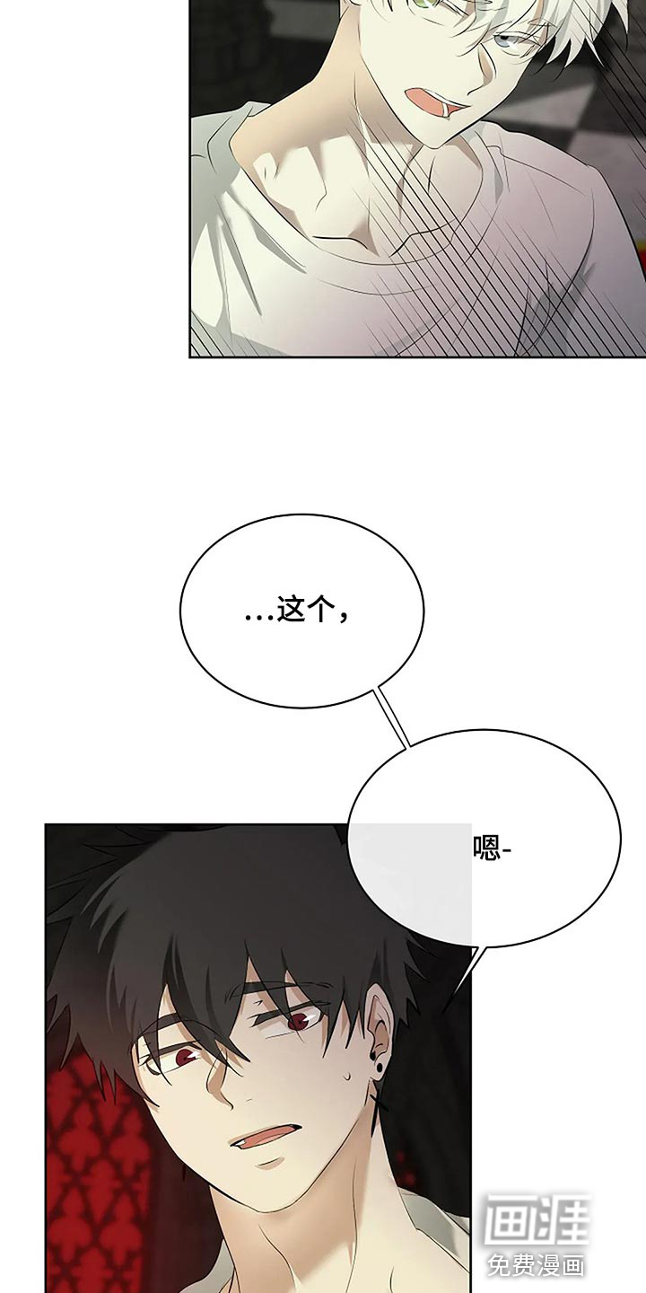 第77话20