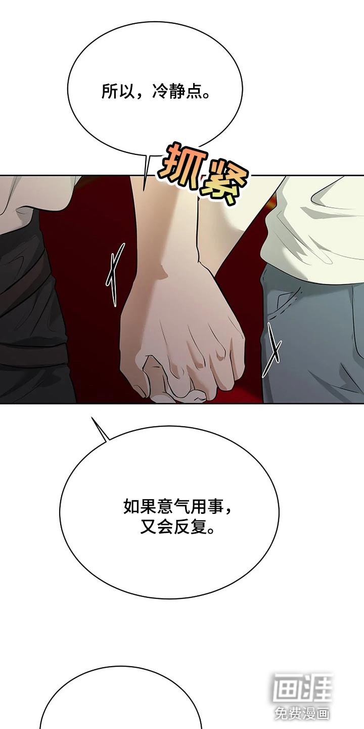第77话25