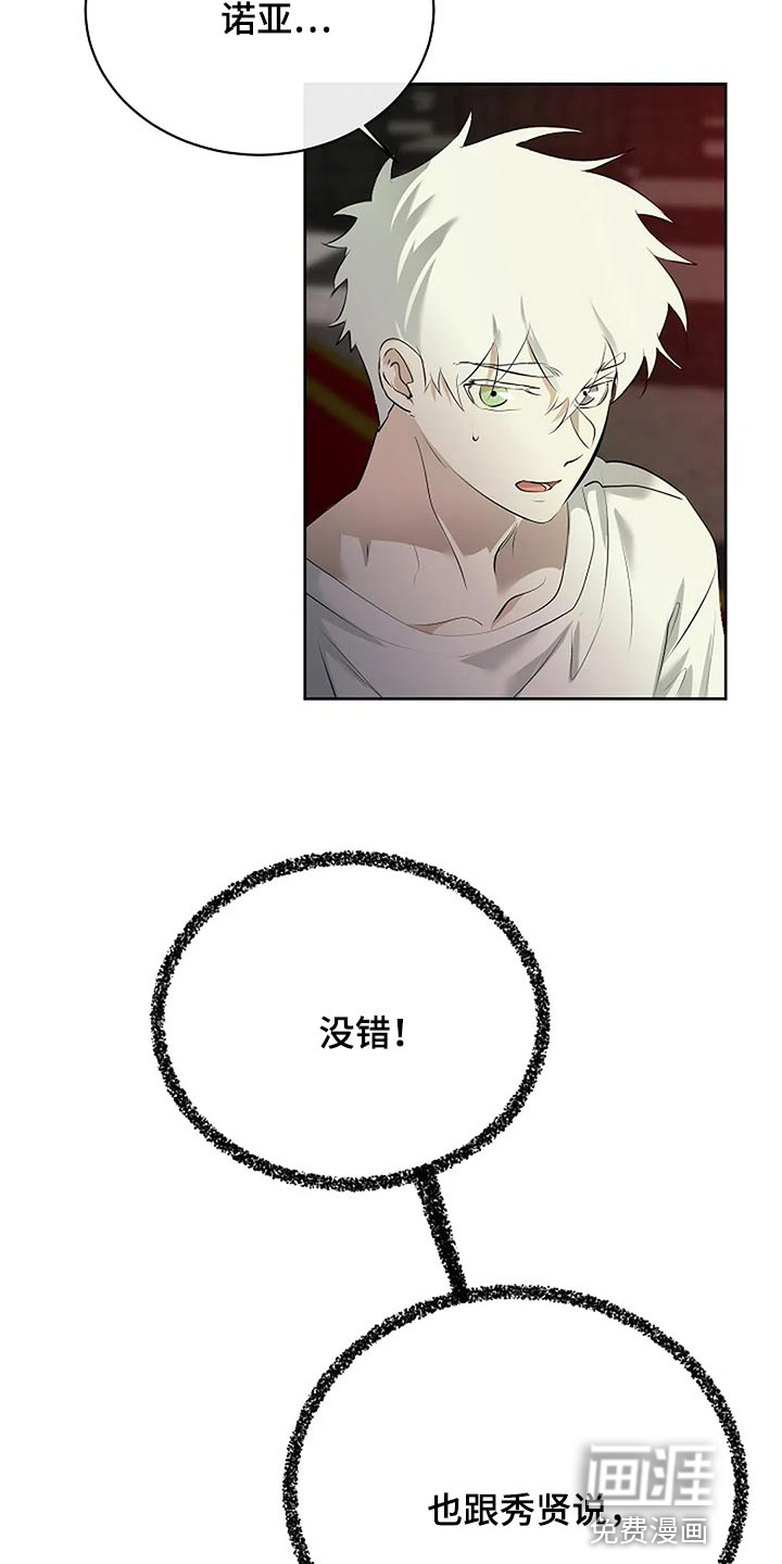 第77话26
