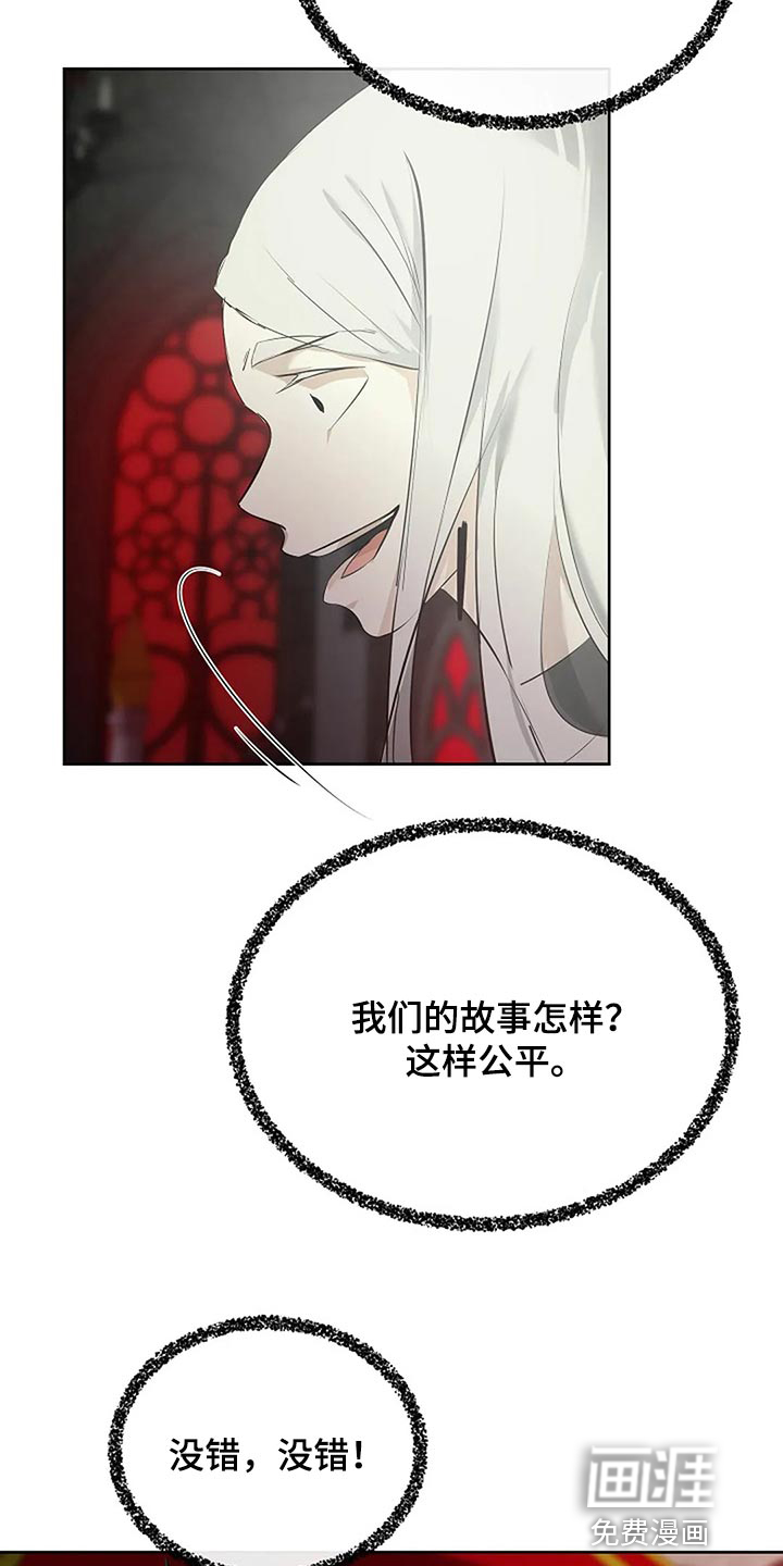 第77话27