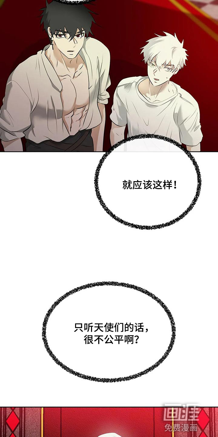 第77话28