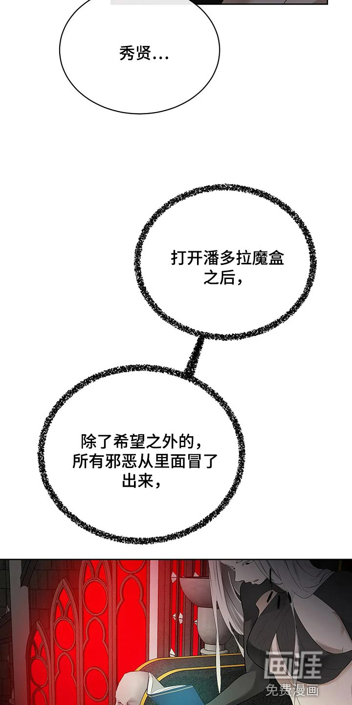 第77话3
