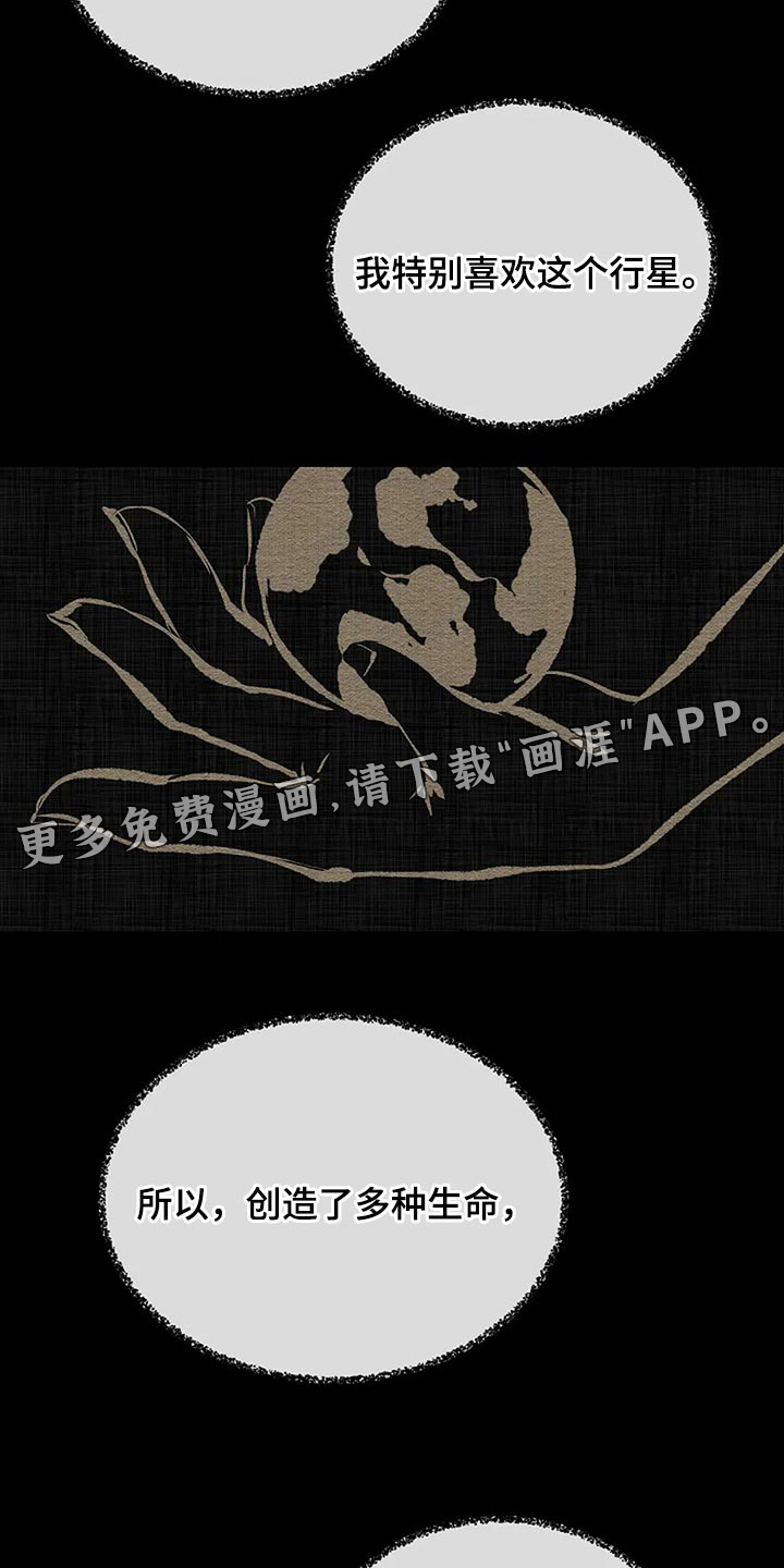 第77话30