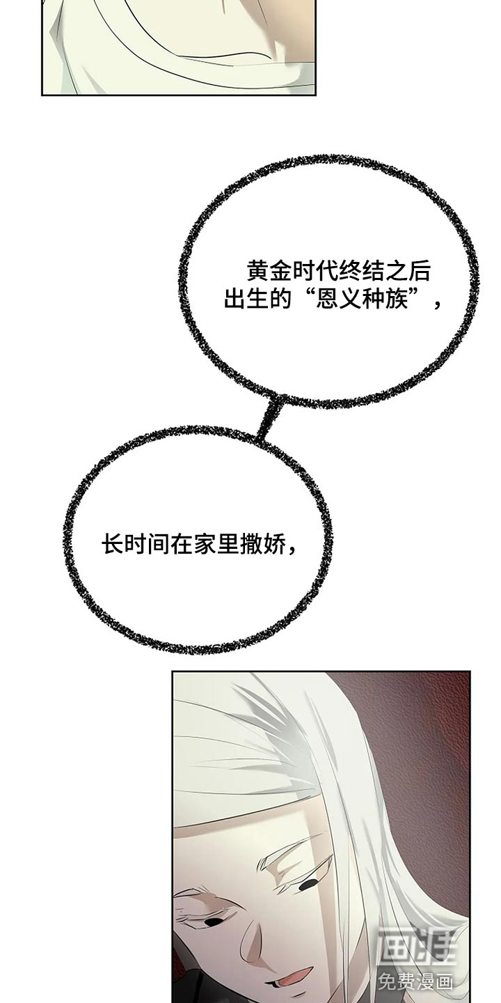 第77话5