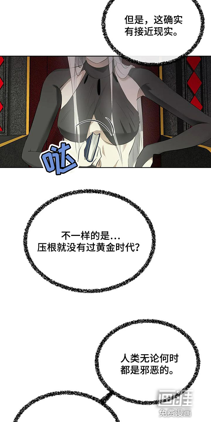 第77话7
