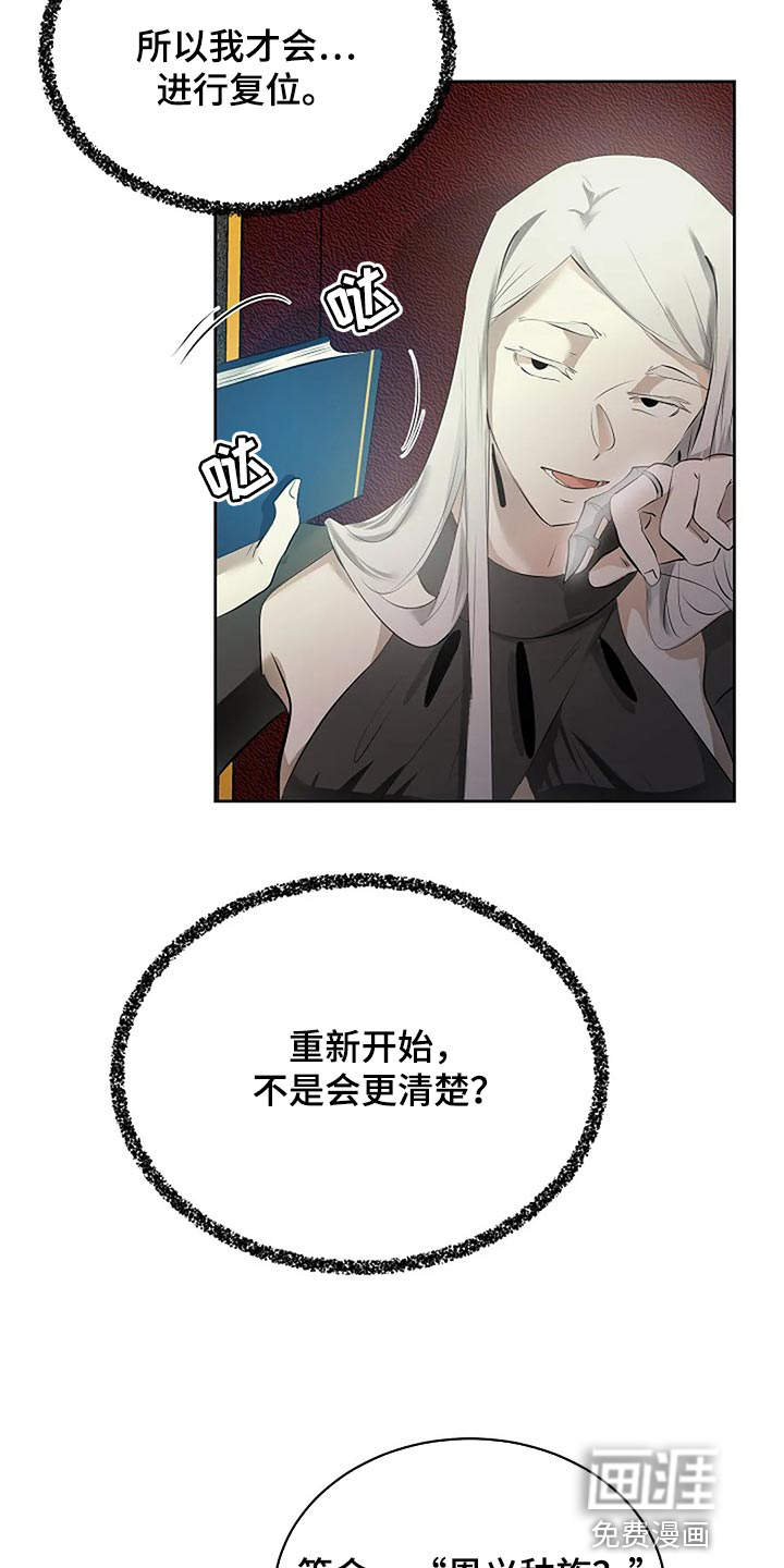 第77话8
