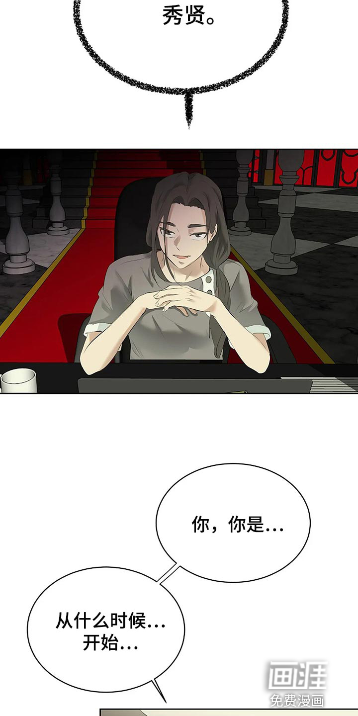 第76话11