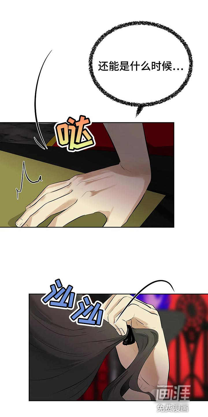 第76话13