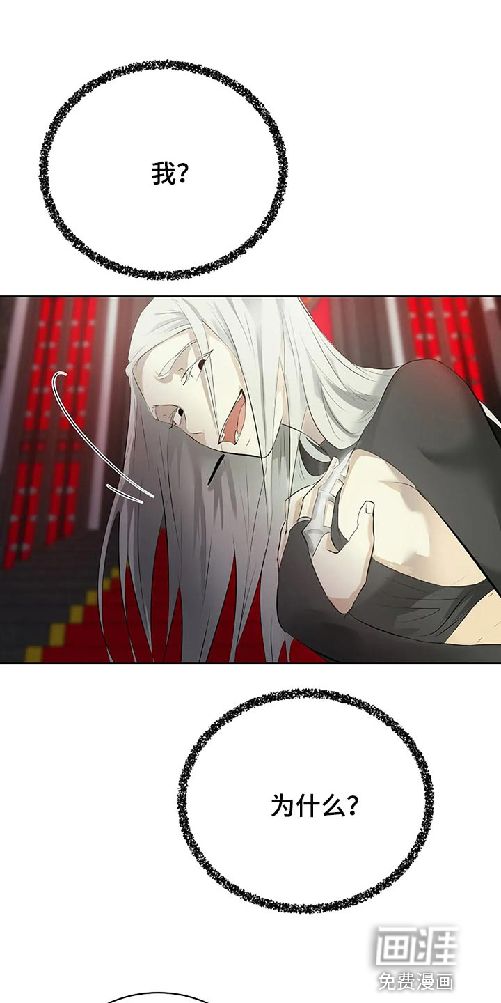 第76话18