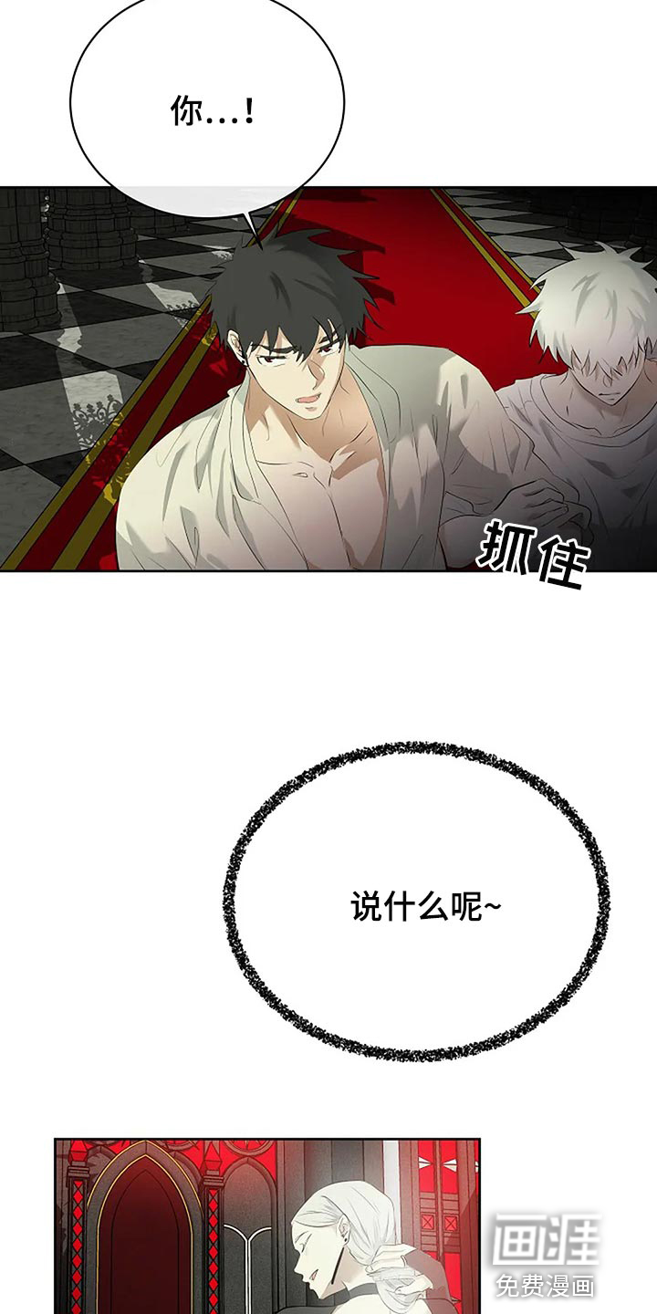 第76话19