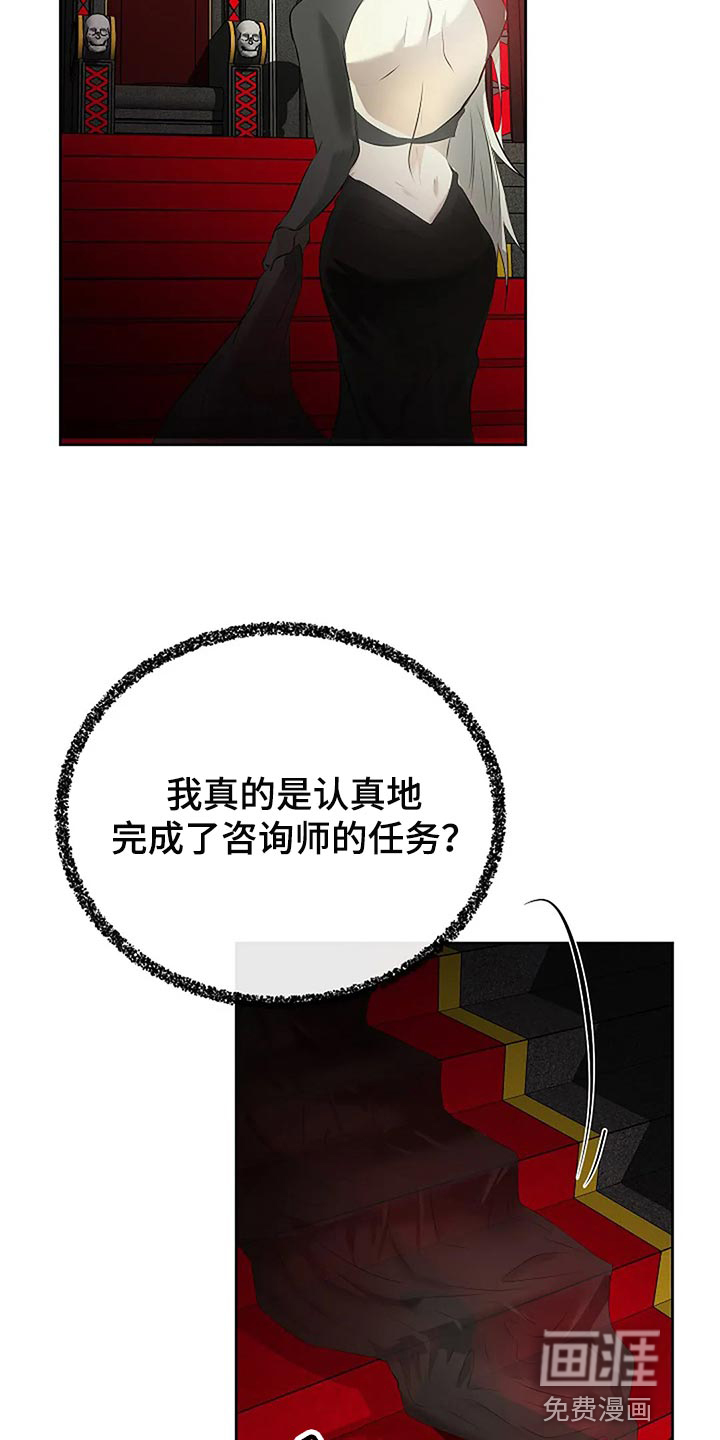 第76话20