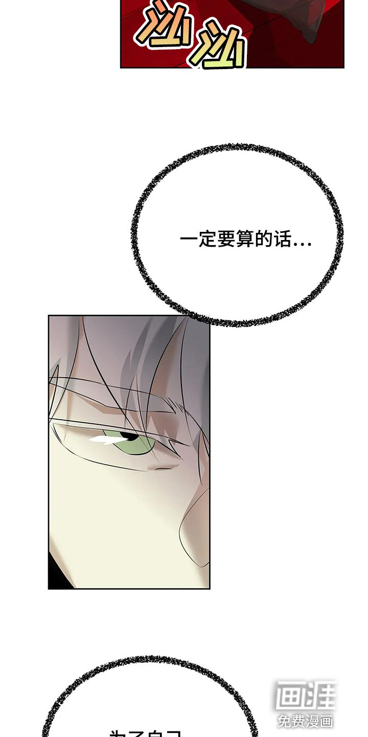 第76话21