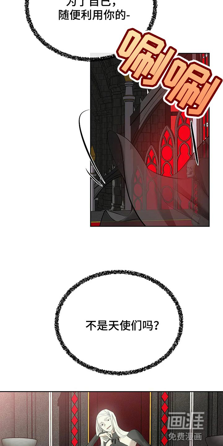 第76话22