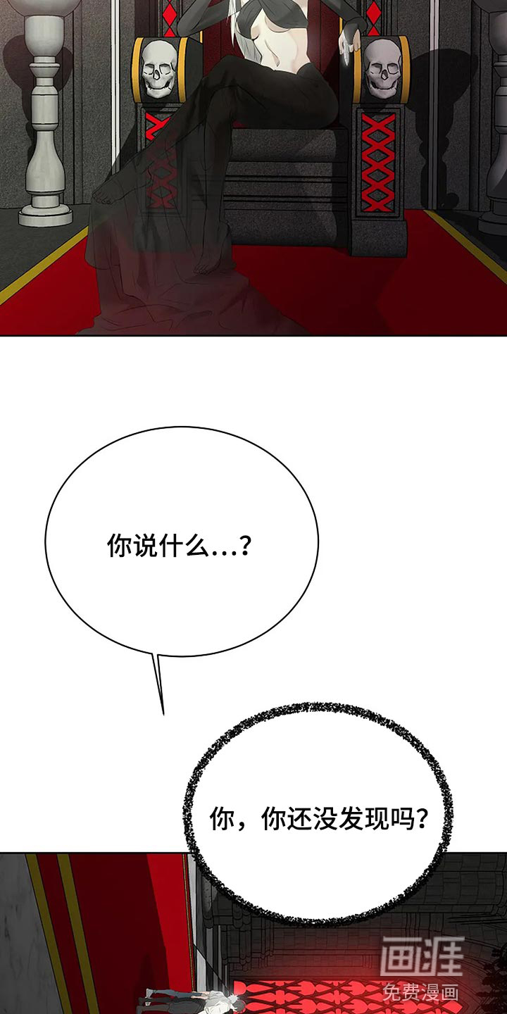 第76话23