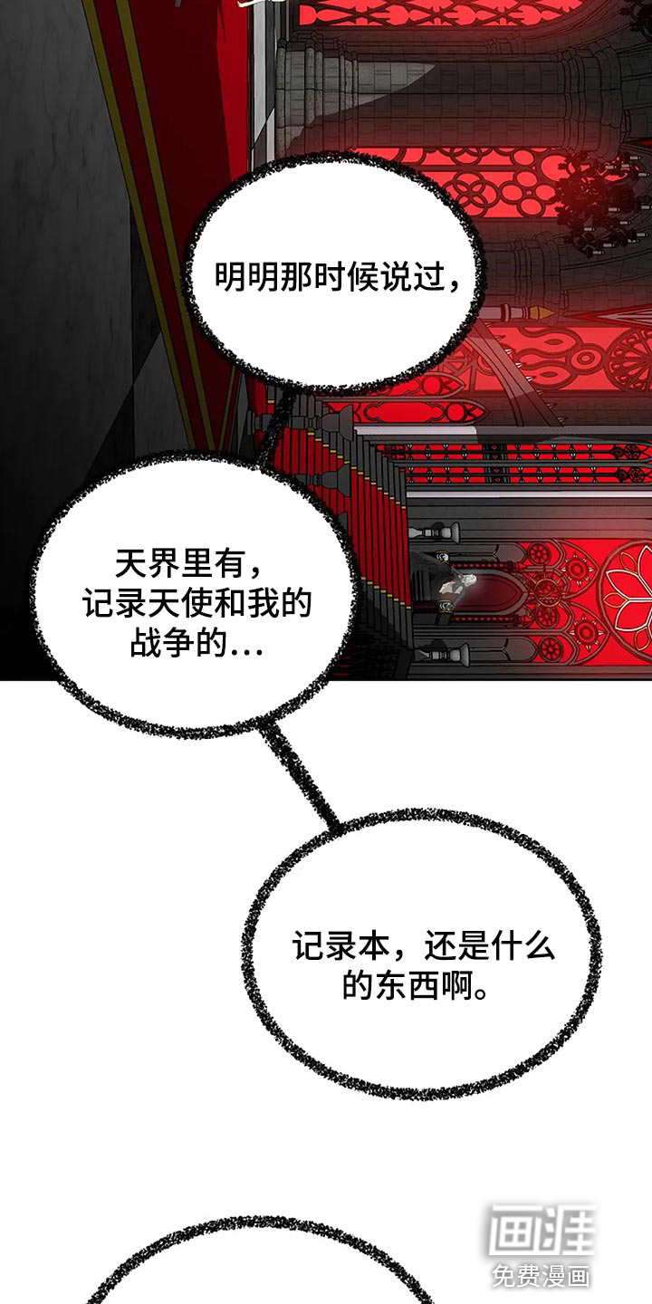 第76话24