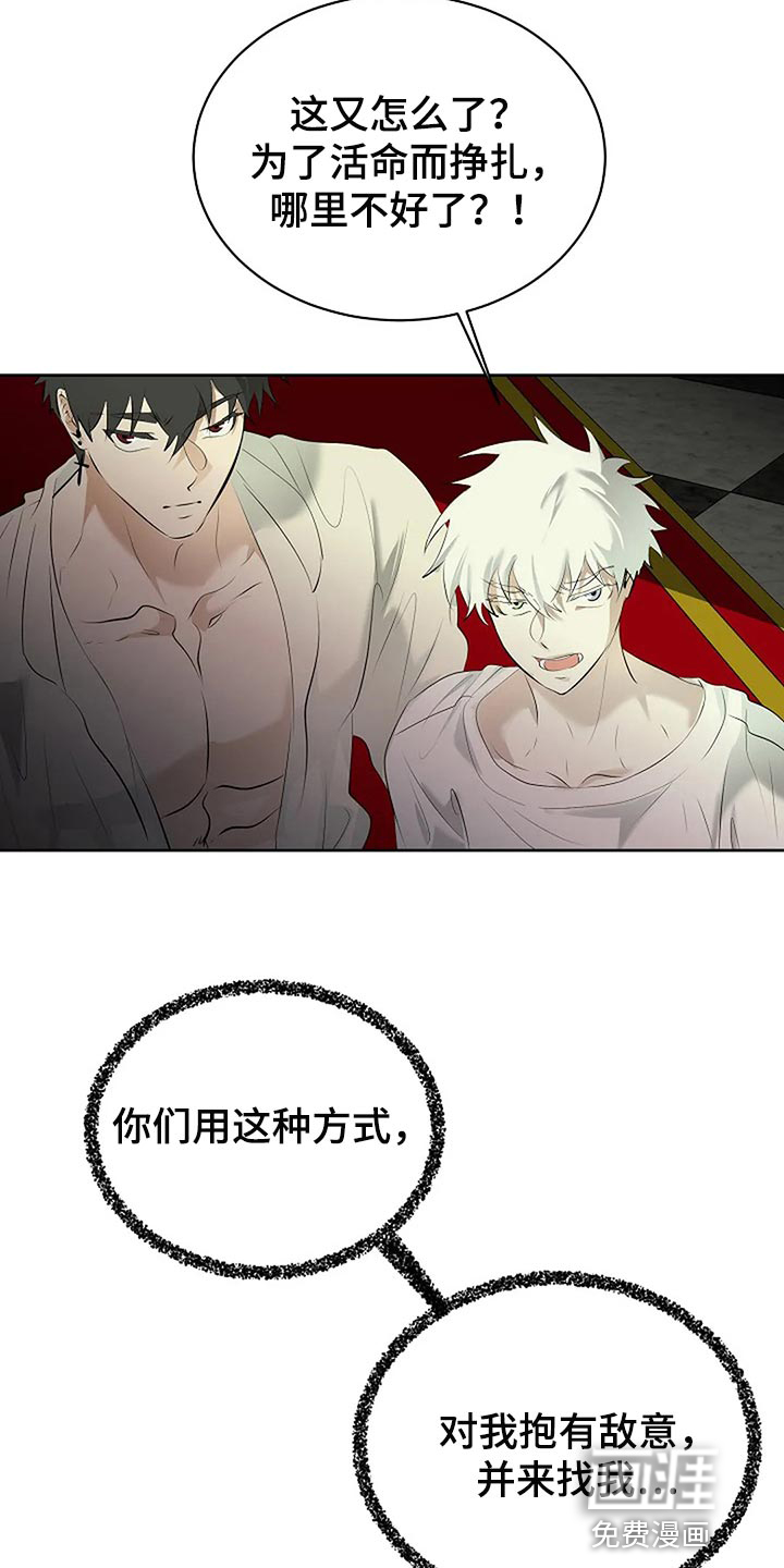第76话26