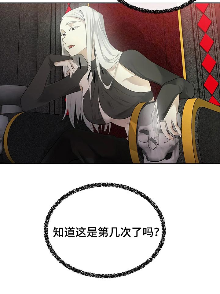 第76话27