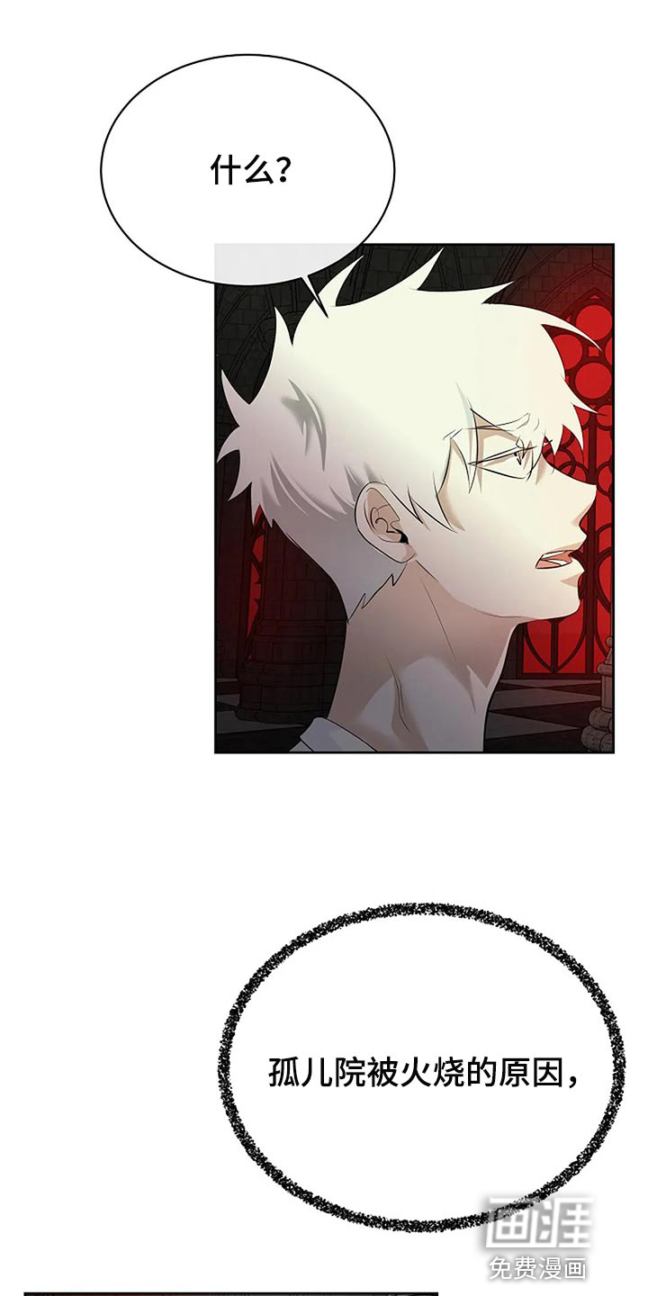 第76话28