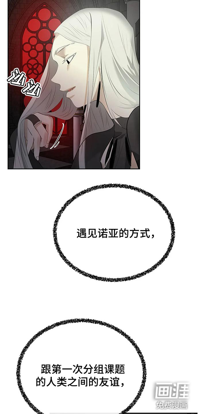 第76话29