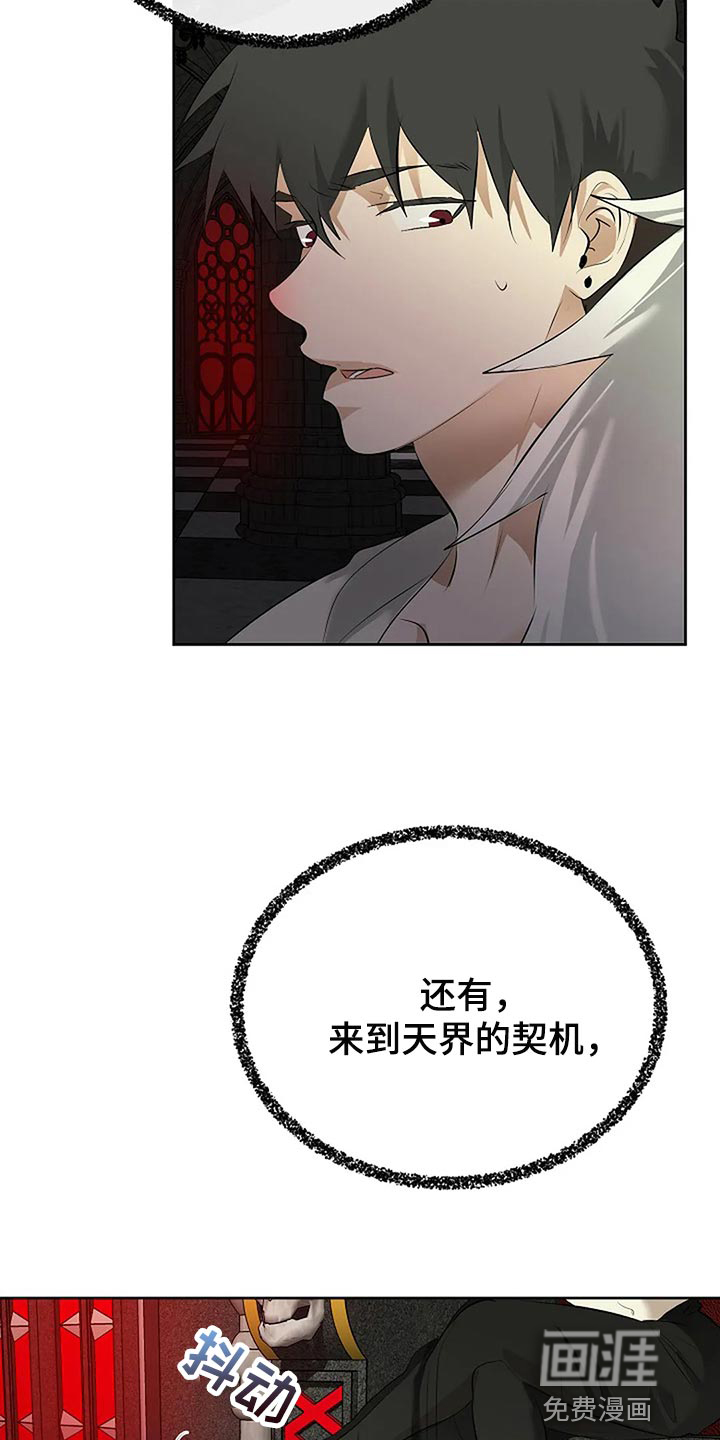 第76话30