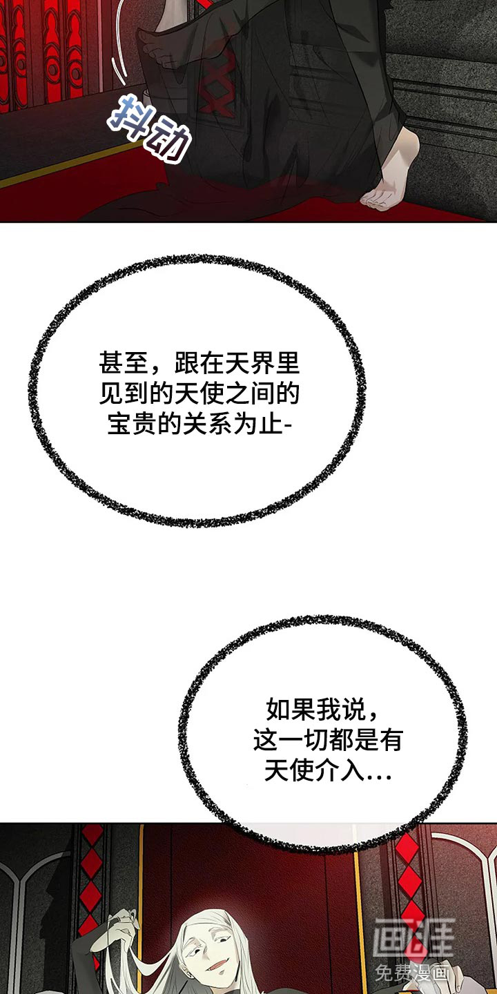 第76话31