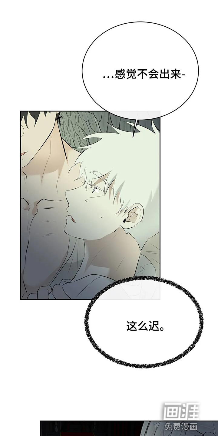 第76话4