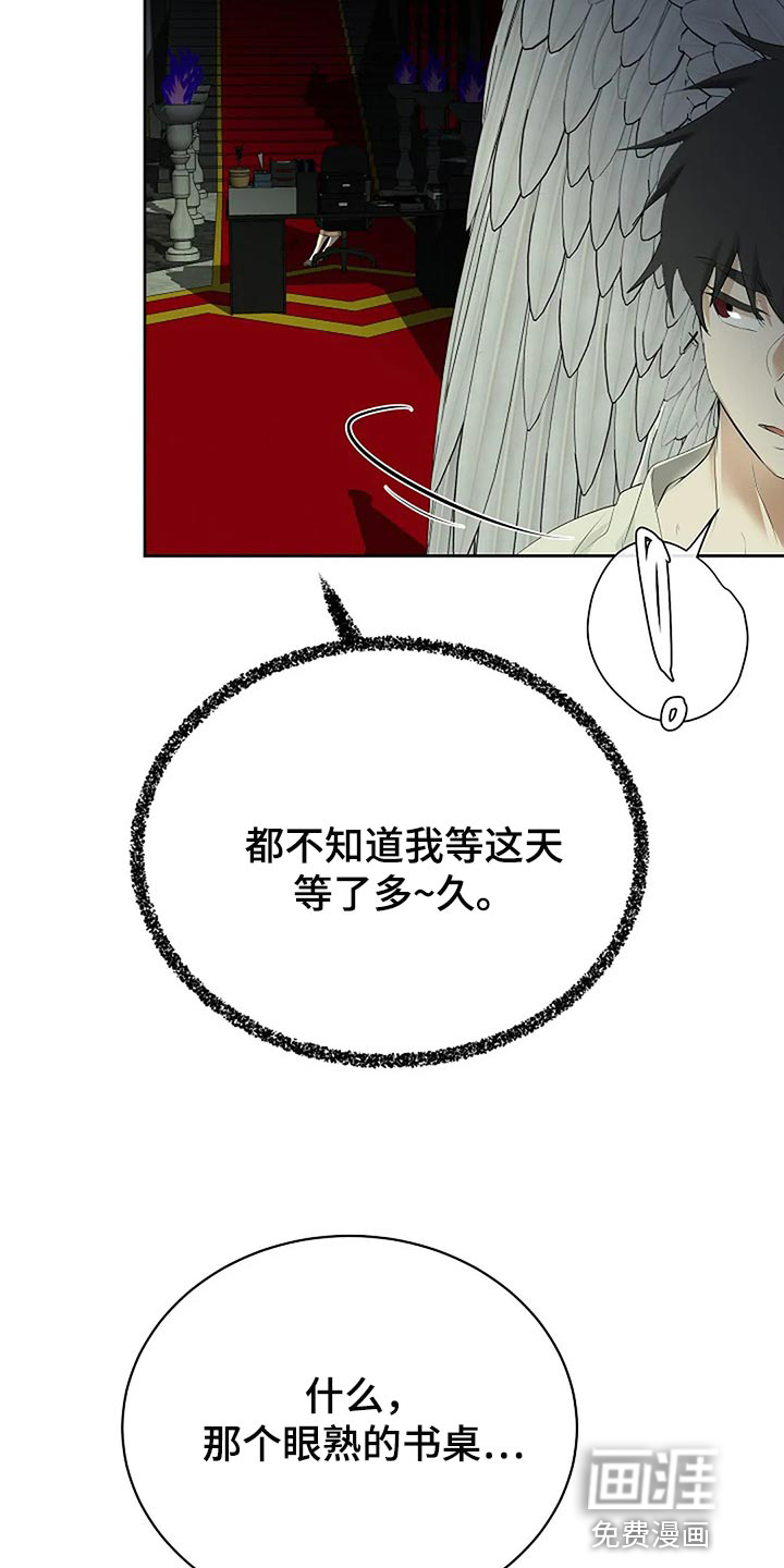 第76话5
