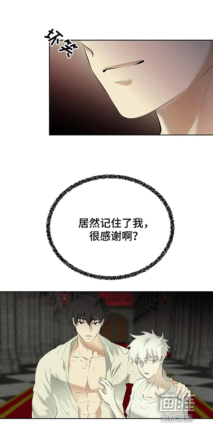 第76话8