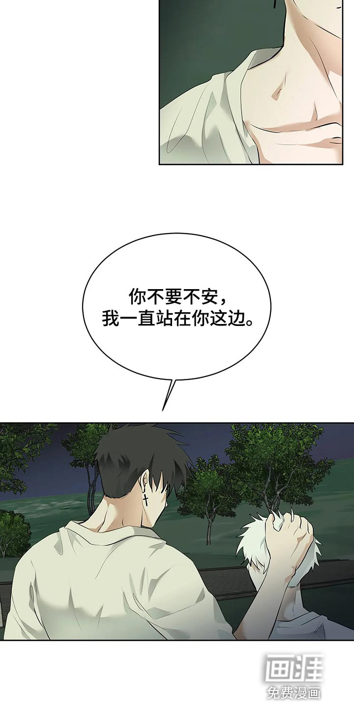 第75话1