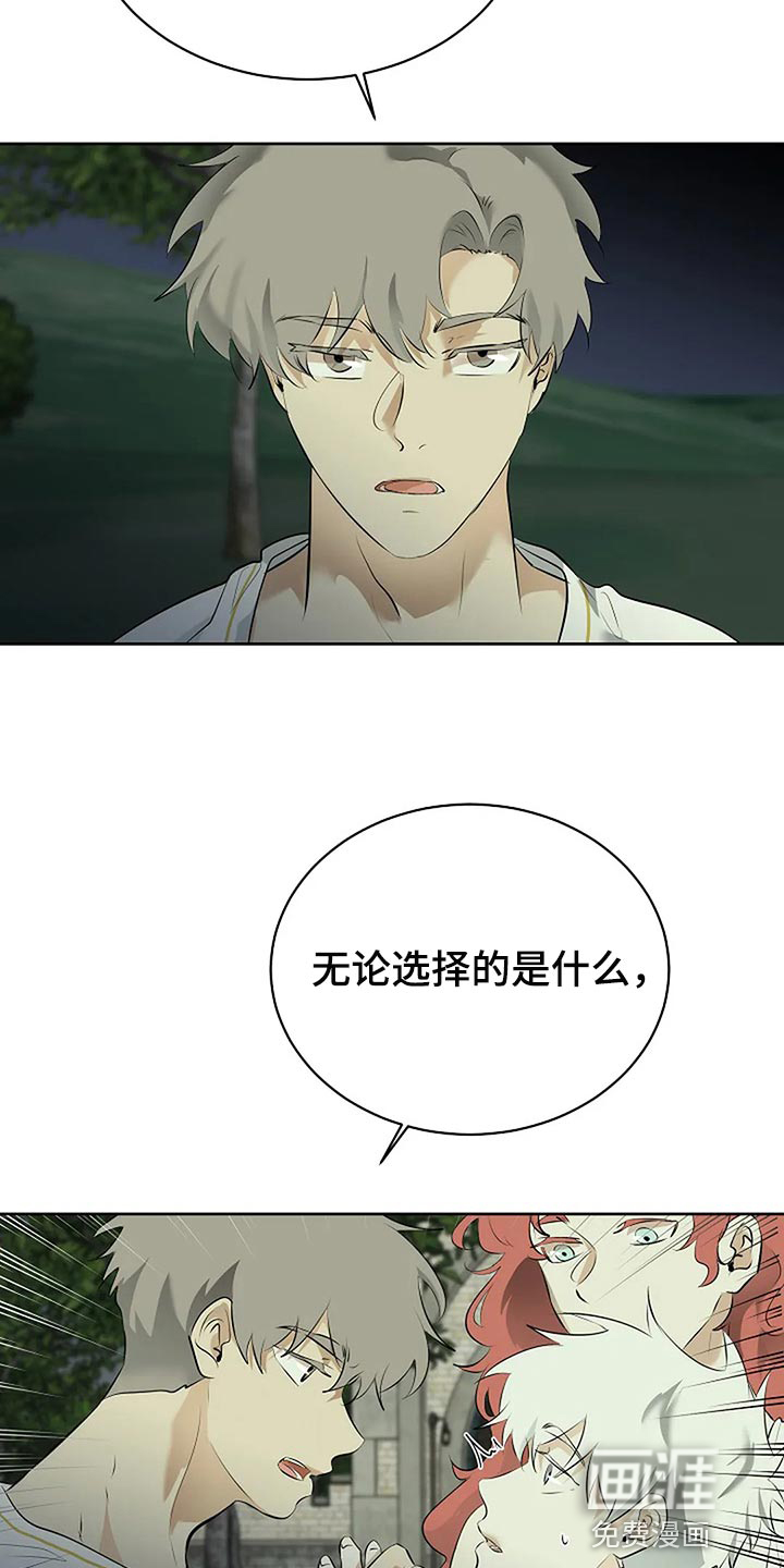 第75话10