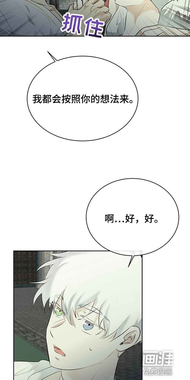 第75话11
