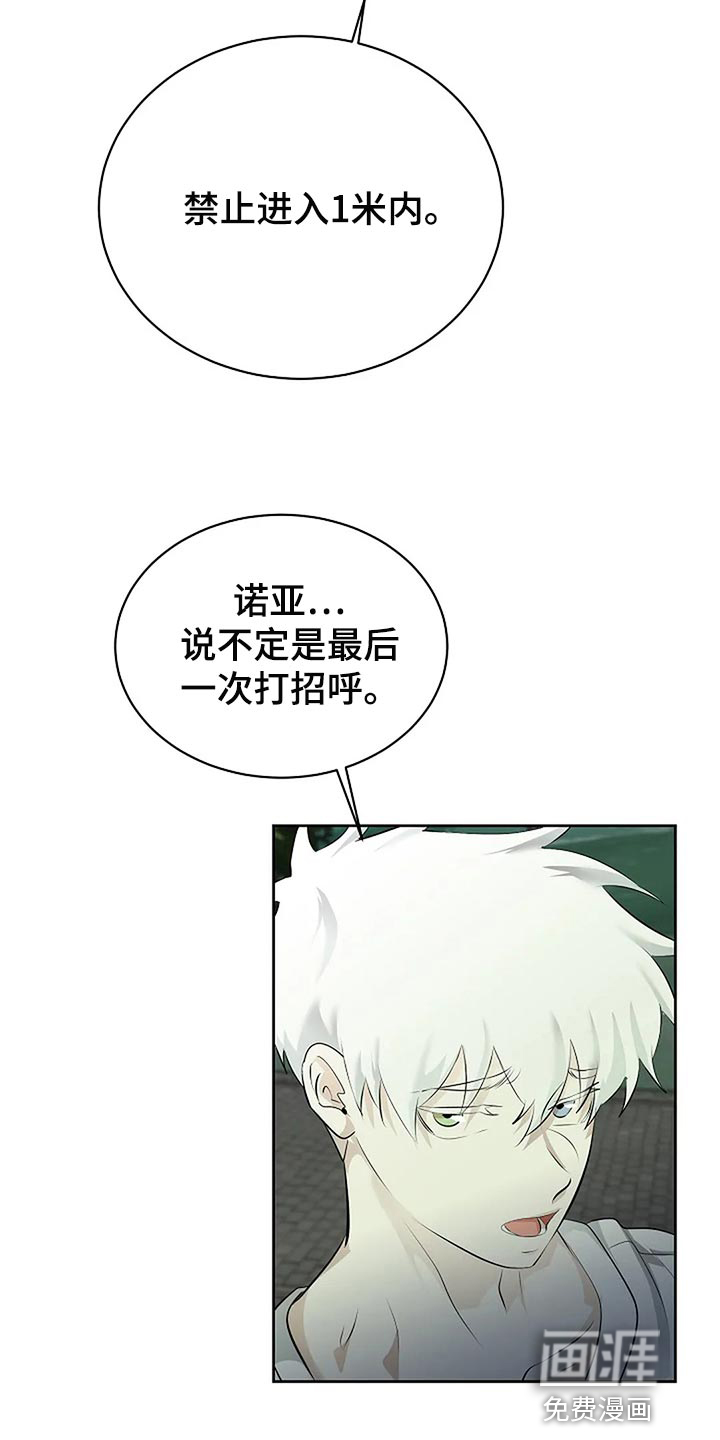 第75话13