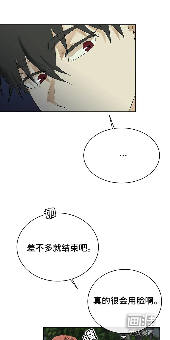 第75话14